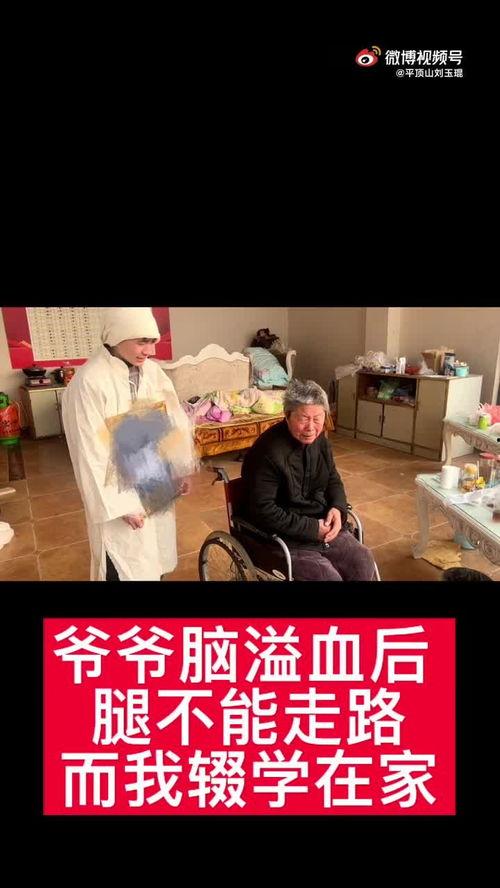 平顶山抖音爆料事件最新,真相与争议交织的舆论漩涡